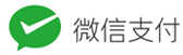 落白支付系统-免签约微信扫码公众号H5支付
